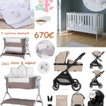 Βρεφικό πακέτο sleepy beize electric
